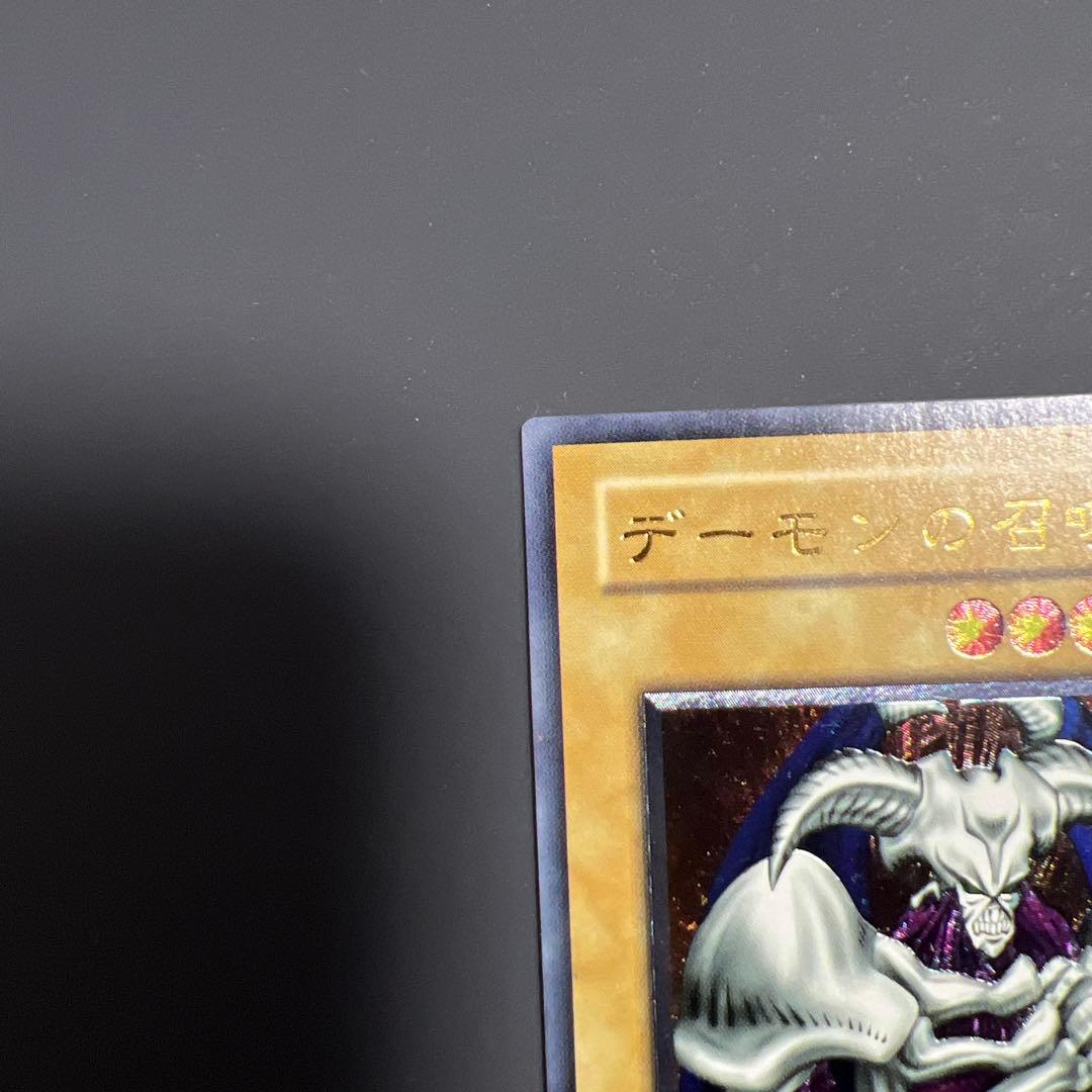 遊戯王2期 デーモンの召喚 レリーフ SC-51