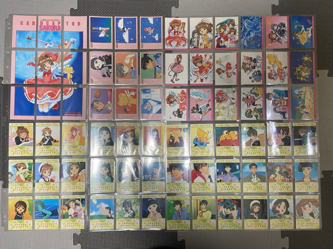 カードキャプターさくら カードダスマスターズ Part1~4 フルコンプリート