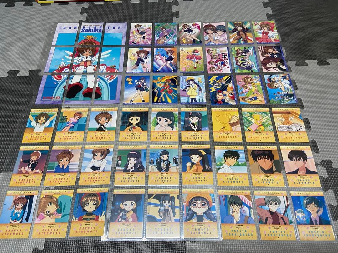 カードキャプターさくら カードダスマスターズ Part1~4 フルコンプリート
