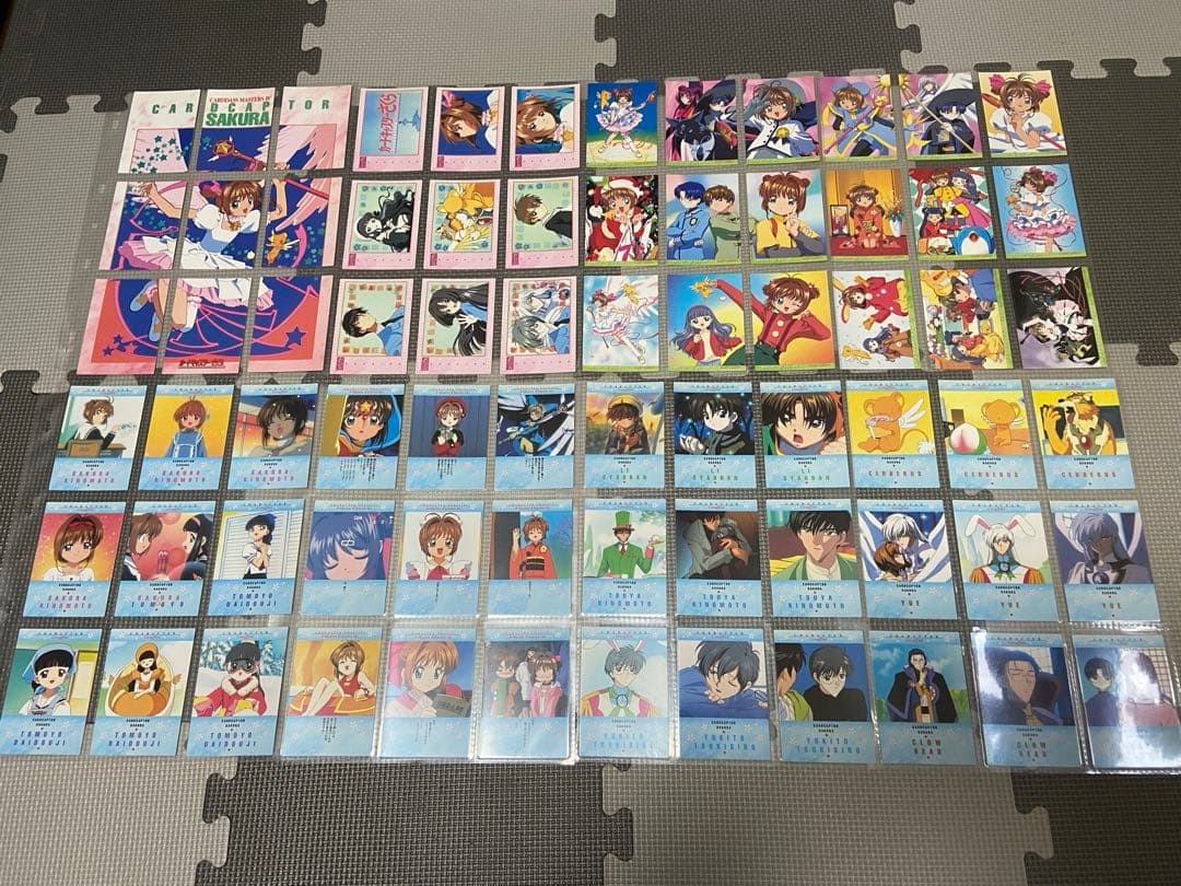 カードキャプターさくら カードダスマスターズ Part1~4 フルコンプリート