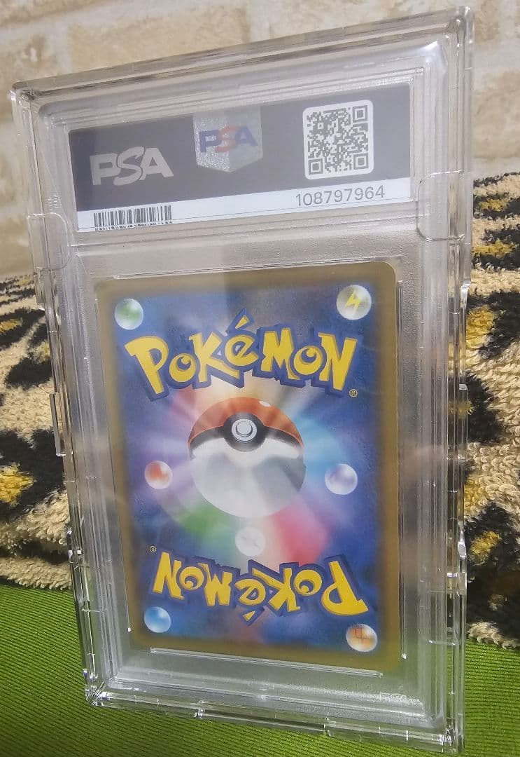 【PSA10】メイSR