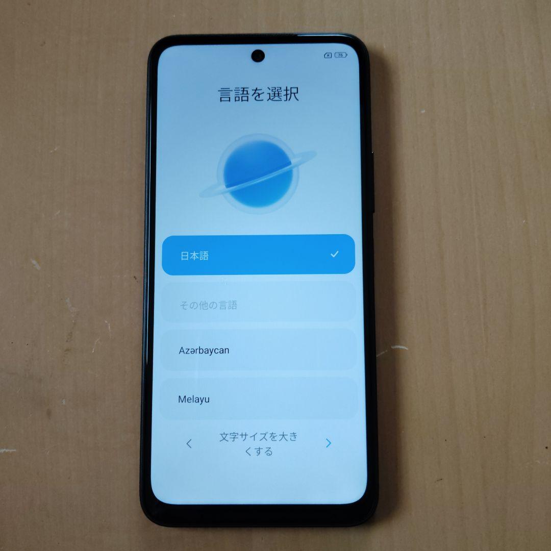 レドミノート10JE　本体　グレー　UQモバイル 即日発送