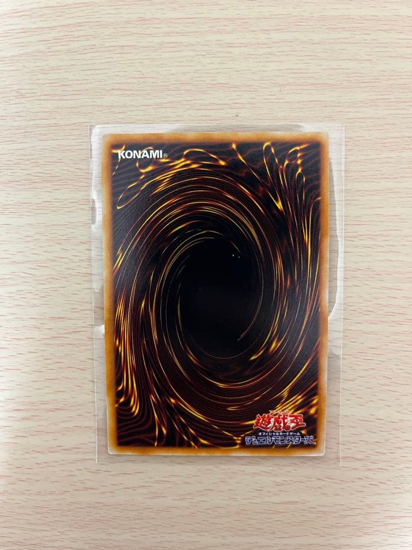 匿名配送　暗黒騎士ガイア　初版　良品