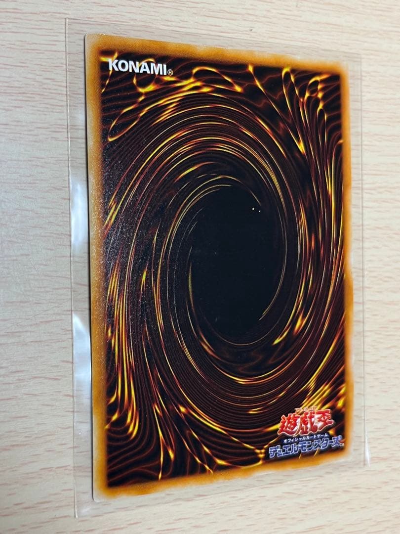 匿名配送　暗黒騎士ガイア　初版　良品