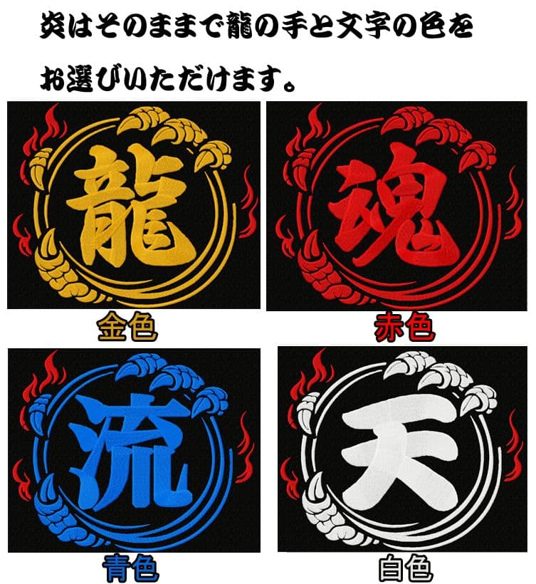 前掛け　名入れ　黒　佐川急便