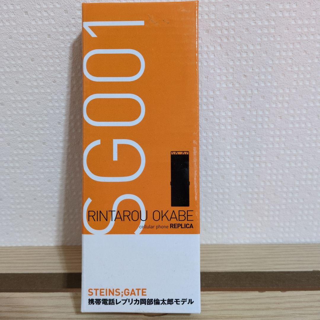 シュタインズゲート 岡部倫太郎、牧瀬紅莉栖、阿万音鈴羽 フィギュア おまけ付き
