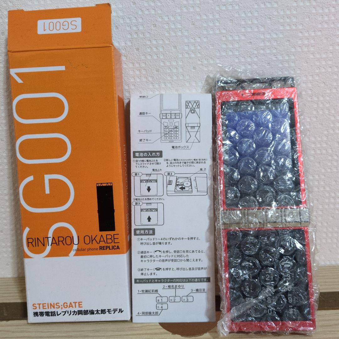 シュタインズゲート 岡部倫太郎、牧瀬紅莉栖、阿万音鈴羽 フィギュア おまけ付き