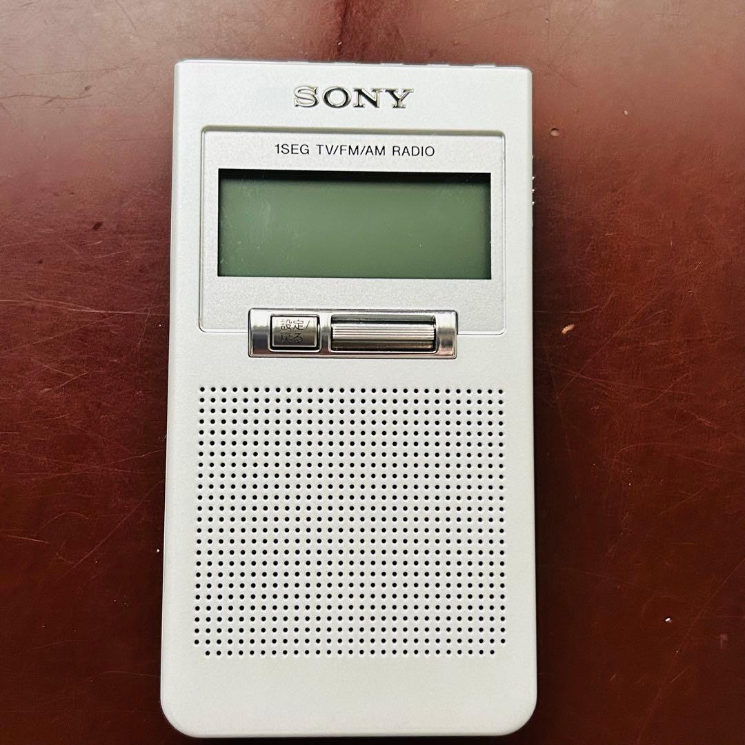 防災グッズ SONYワンセグTV音声対応ポケットラジオXDR-63TV ホワイト