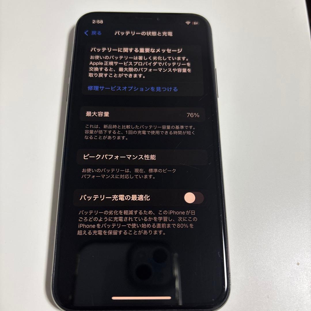 スマートフォン本体 Apple iPhone XS 64gb