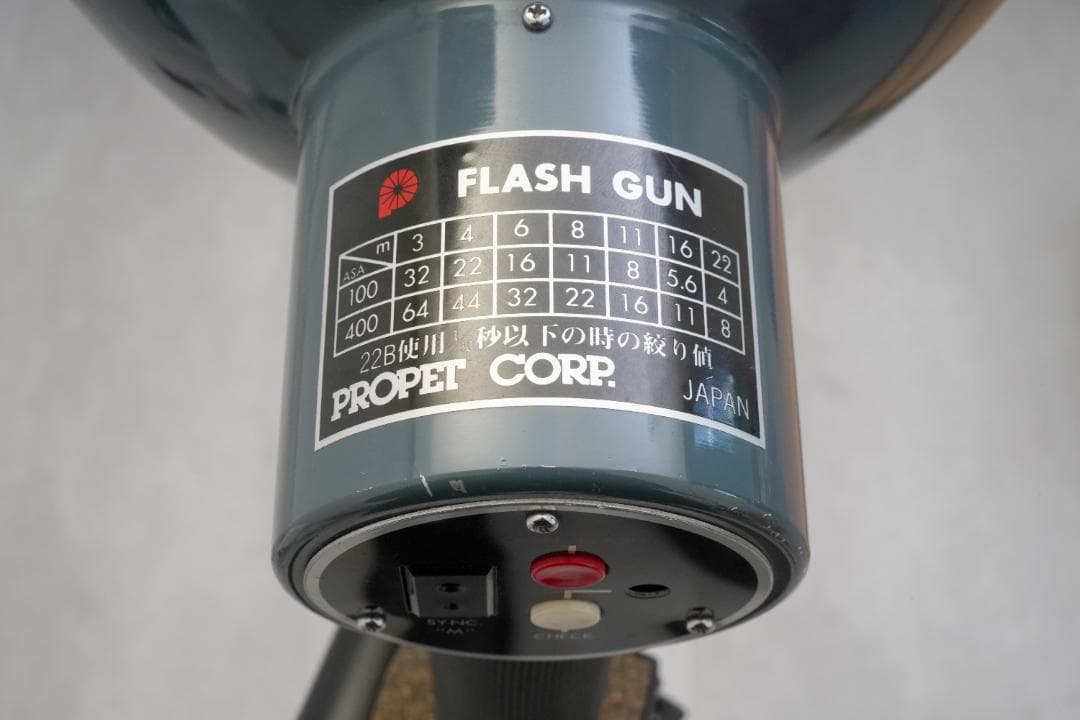 プロペット　フラッシュガン（PROPET FLASH GUN ）　中古品