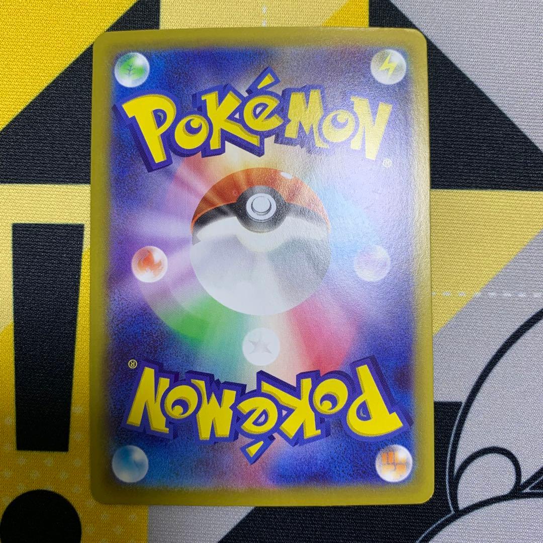 ポケモンカード　メガサーナイトex SAR AR2枚付き