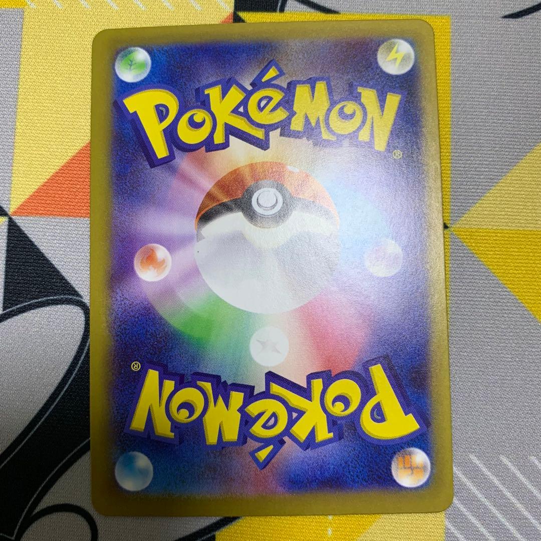 ポケモンカード　メガサーナイトex SAR AR2枚付き