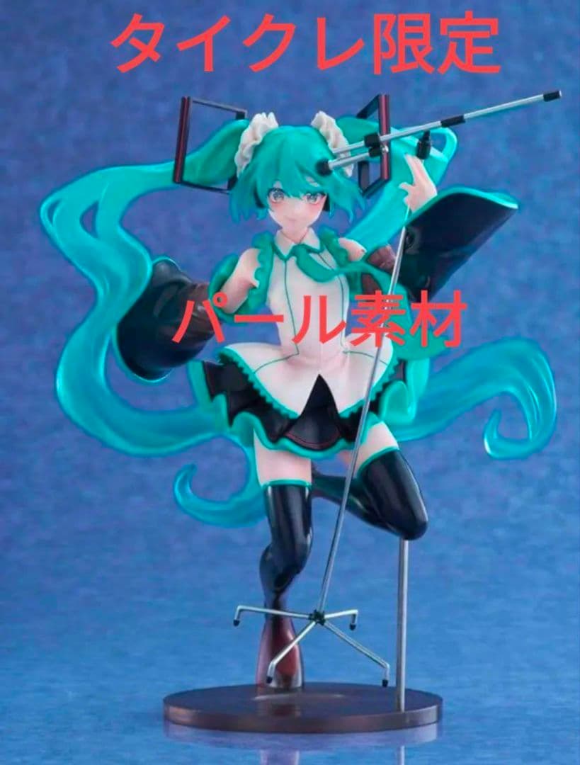 ［タイクレ限定］新品未開封　初音ミク　フィギュア