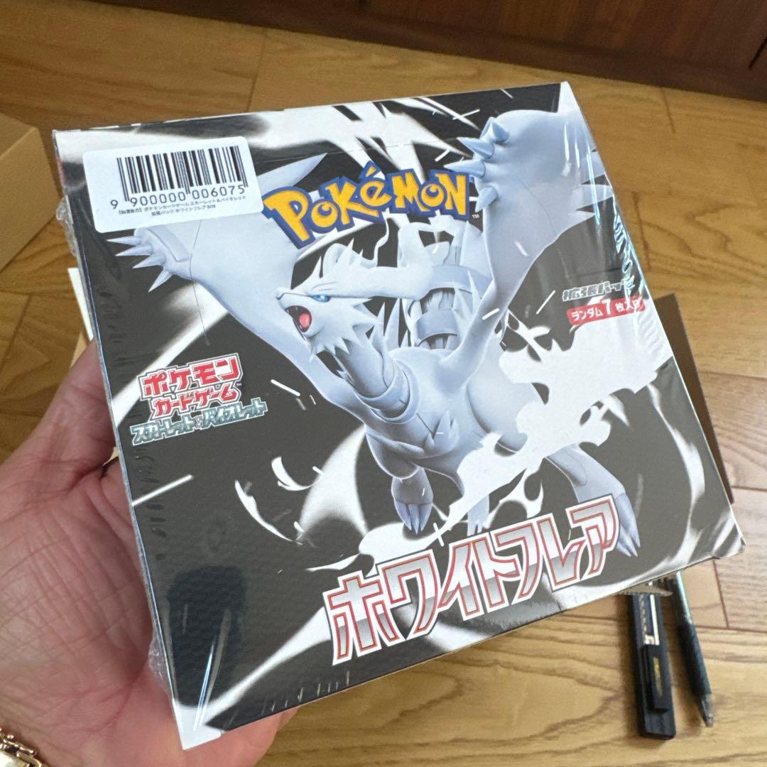 ポケモンカードゲーム ホワイトフレア シュリンク付き