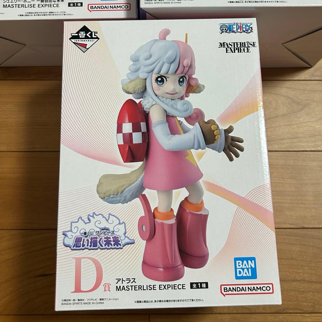 一番くじ ワンピース フィギュア ルフィ ボニー アトラス ニカ