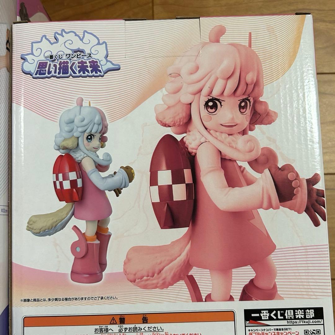 一番くじ ワンピース フィギュア ルフィ ボニー アトラス ニカ