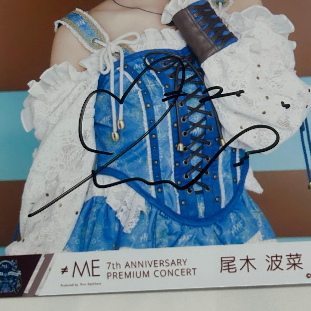 ≠ME ノイミー 尾木波菜 直筆 生写真 海賊衣装