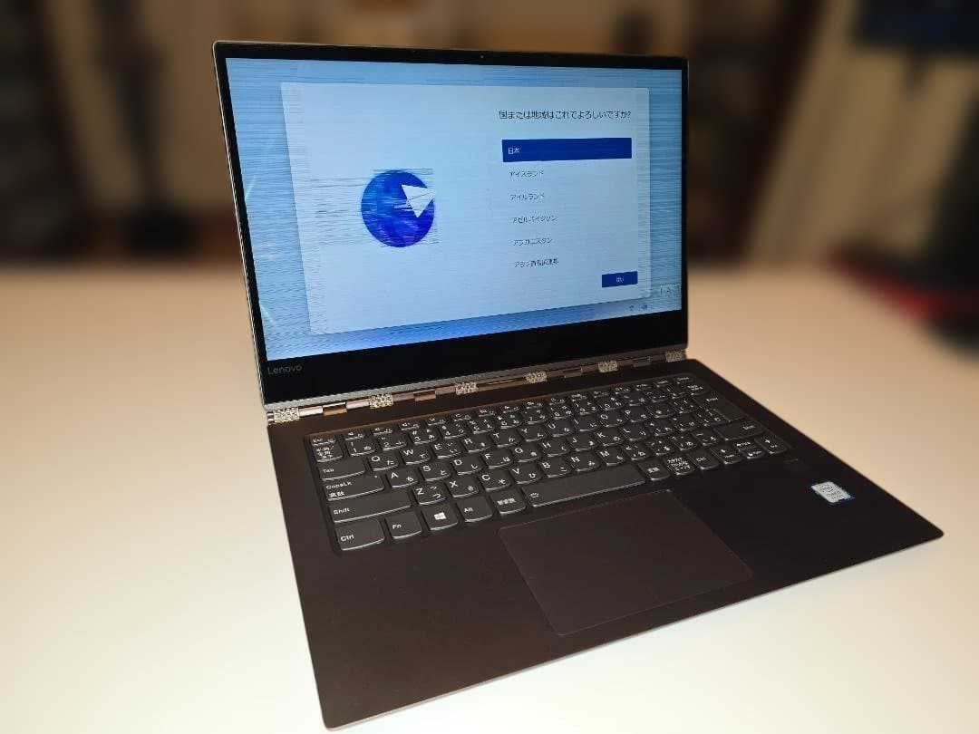 Lenovo YOGA 920-131KB ジャンク品
