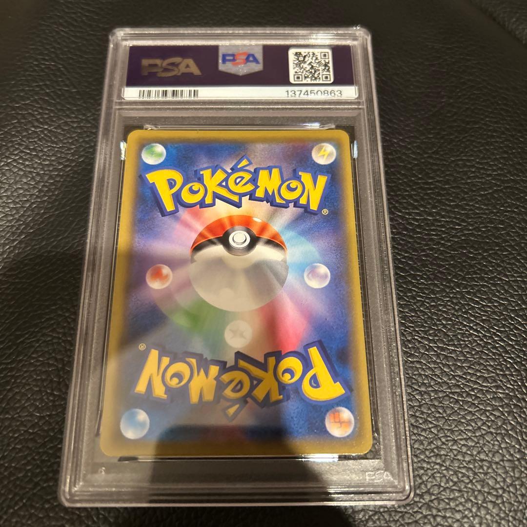 ポッチャマ CHR PSA10 ポケカ