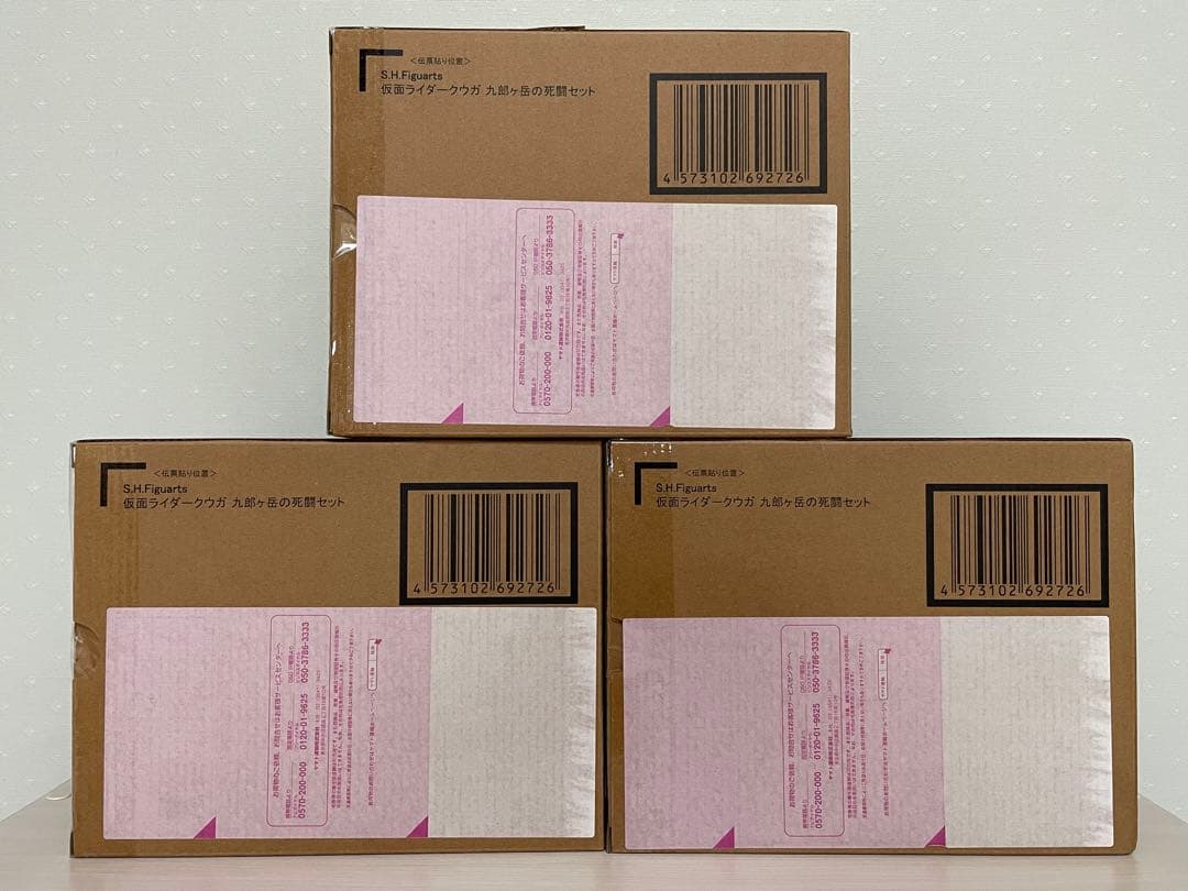 S.H.Figuarts 仮面ライダークウガ 九郎ヶ岳の死闘セット　3セット