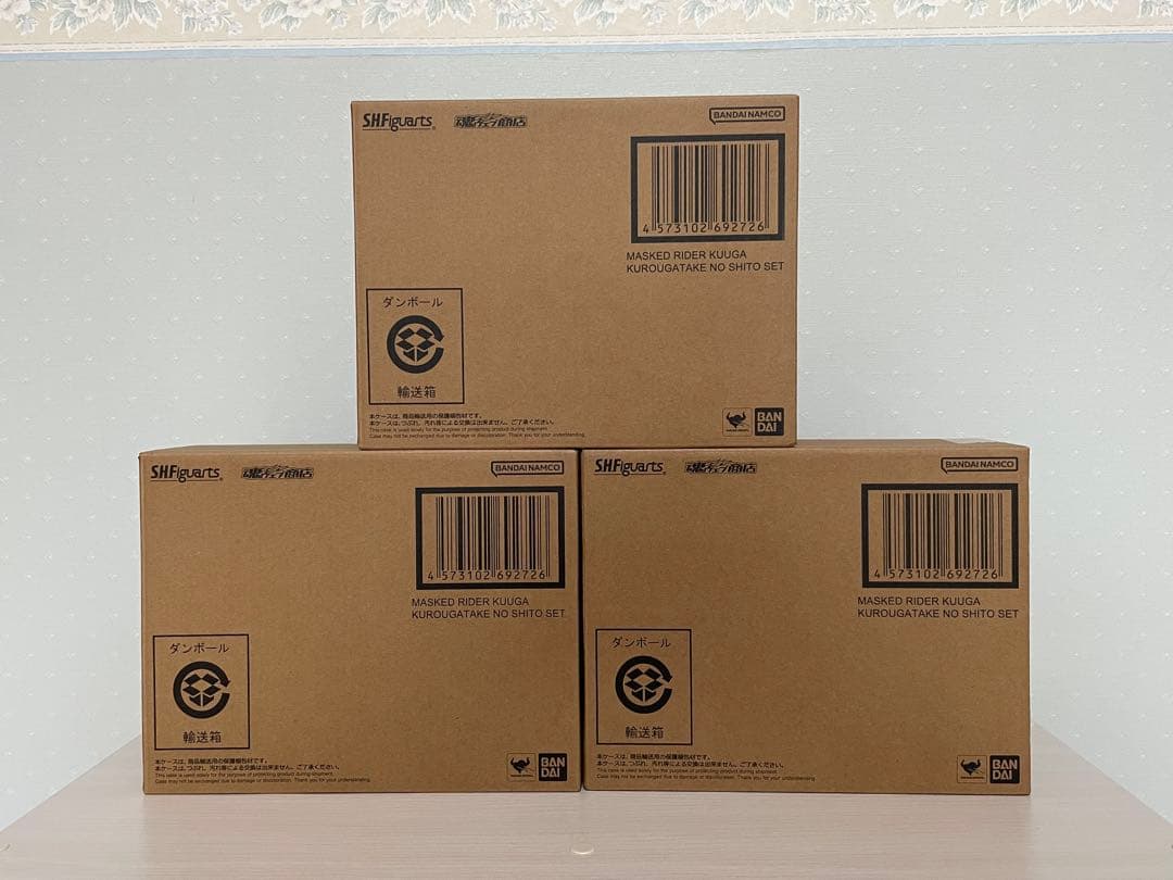 S.H.Figuarts 仮面ライダークウガ 九郎ヶ岳の死闘セット　3セット