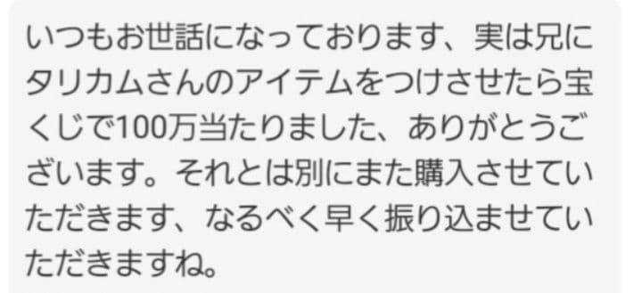 【1点物】 ソロモン王の鍵 護符魔術オルゴンボックス〜木星エメラルドタブレット〜