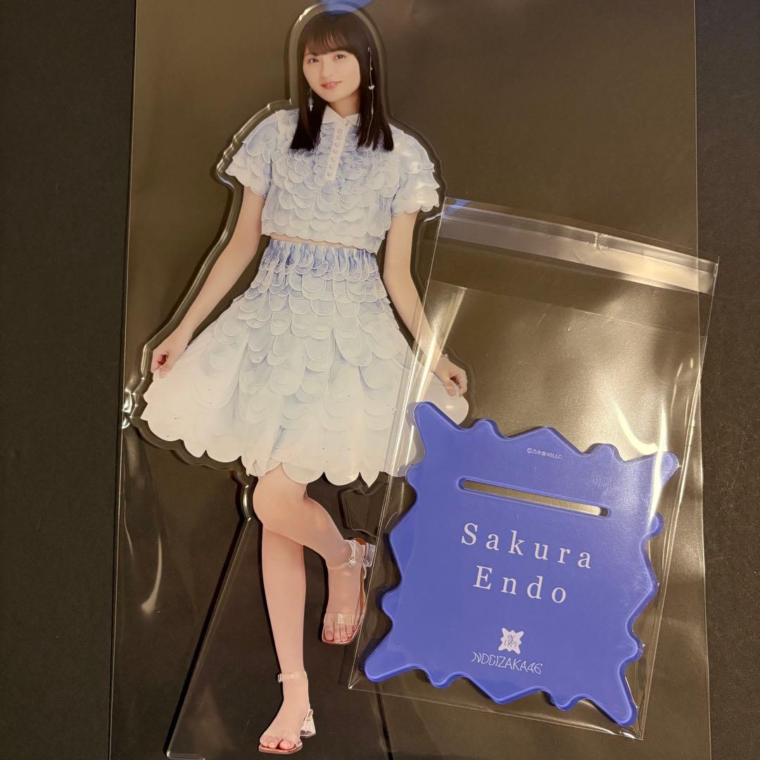 乃木坂46 遠藤さくら BIGアクリルスタン luckybag2024 福袋