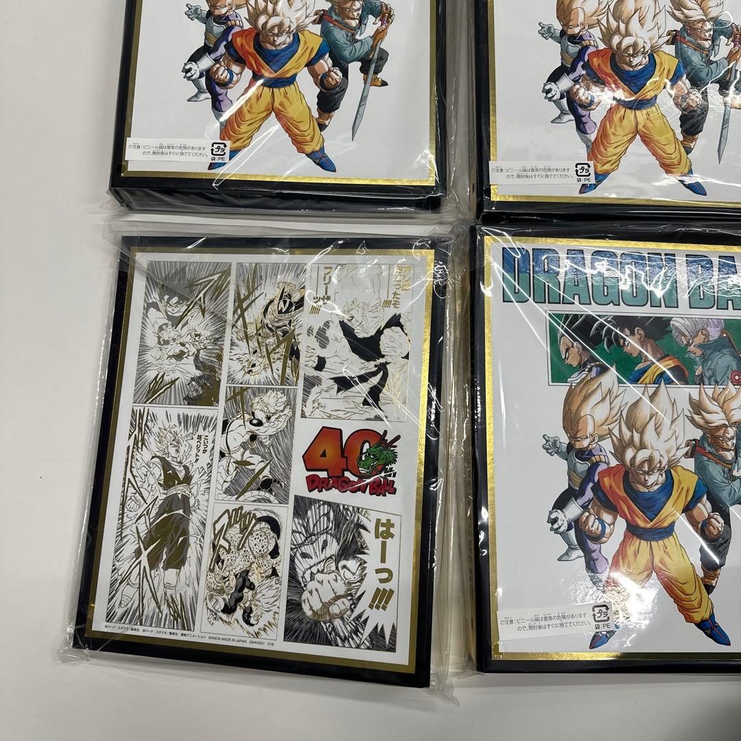 ドラゴンボールスーパーダイバーズ 9ポケットバインダー プレミアムバンダイ 7冊