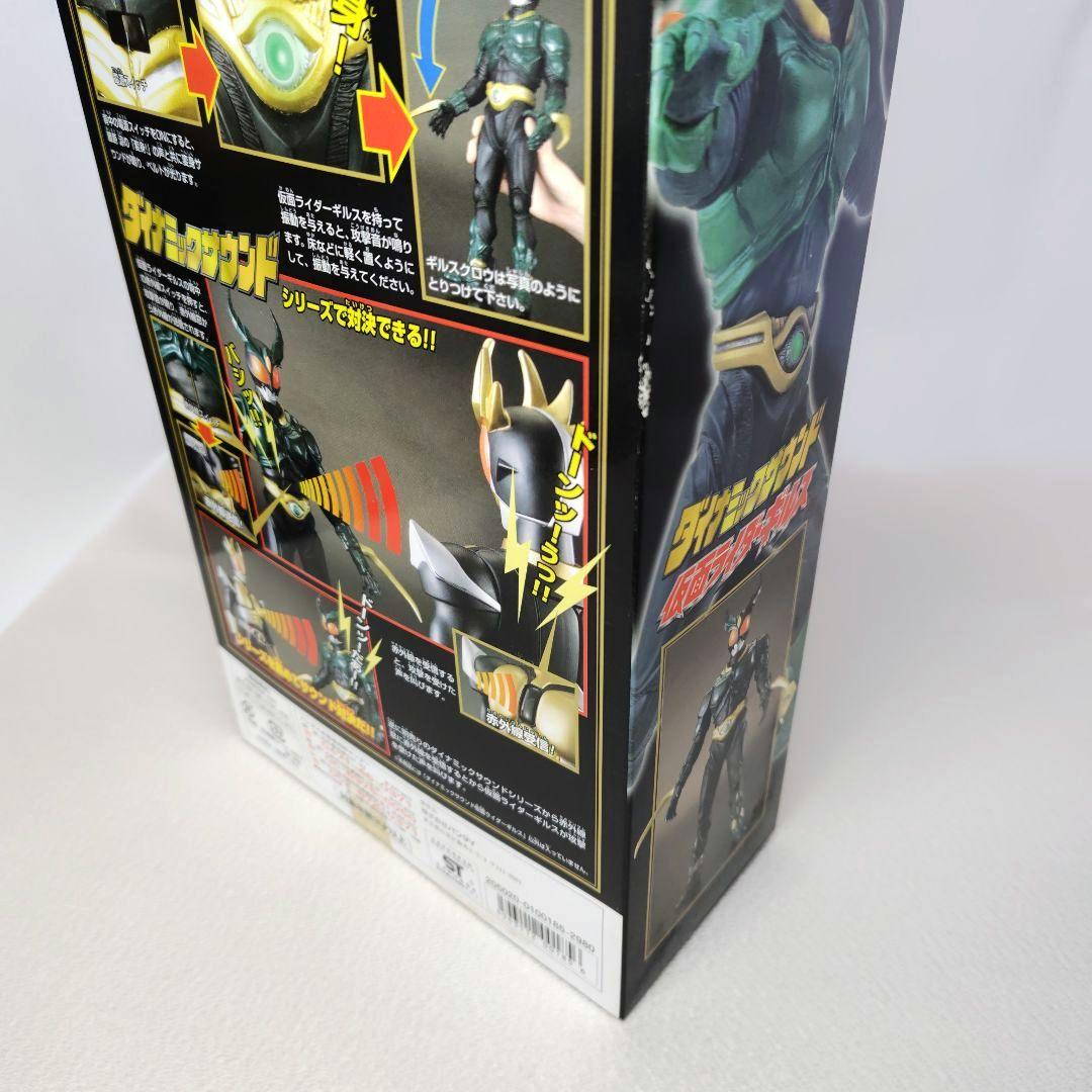 ☆ダイナミックサウンド 仮面ライダーG3-X＆ギルス、てれびくんアギトソフビ