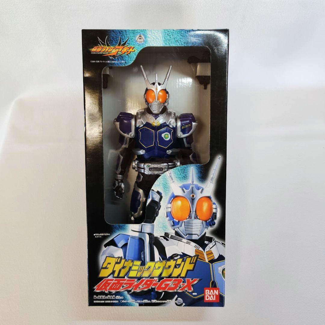 ☆ダイナミックサウンド 仮面ライダーG3-X＆ギルス、てれびくんアギトソフビ