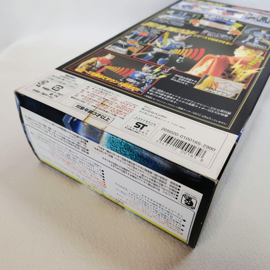 ☆ダイナミックサウンド 仮面ライダーG3-X＆ギルス、てれびくんアギトソフビ