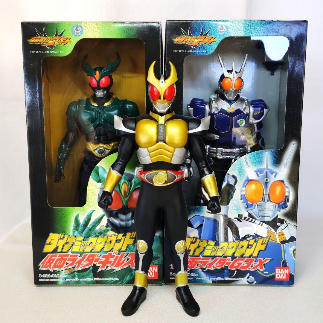 ☆ダイナミックサウンド 仮面ライダーG3-X＆ギルス、てれびくんアギトソフビ