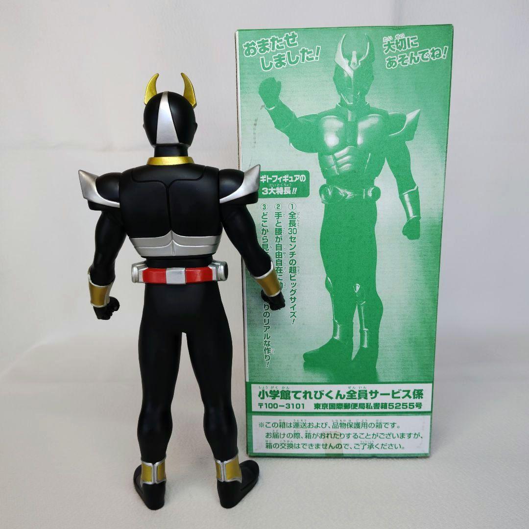 ☆ダイナミックサウンド 仮面ライダーG3-X＆ギルス、てれびくんアギトソフビ