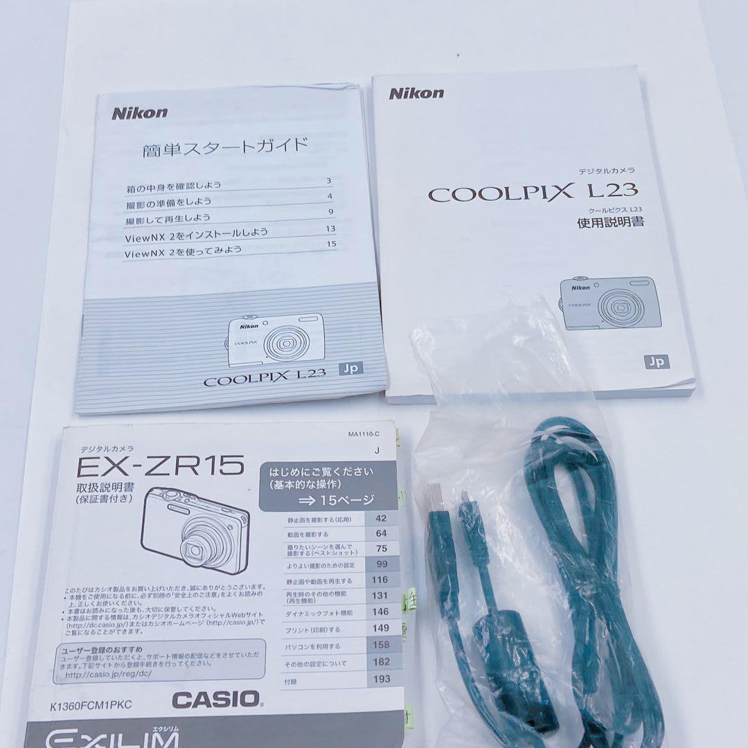 8FM22 Nikon ニコン デジカメ COOLPIX L23