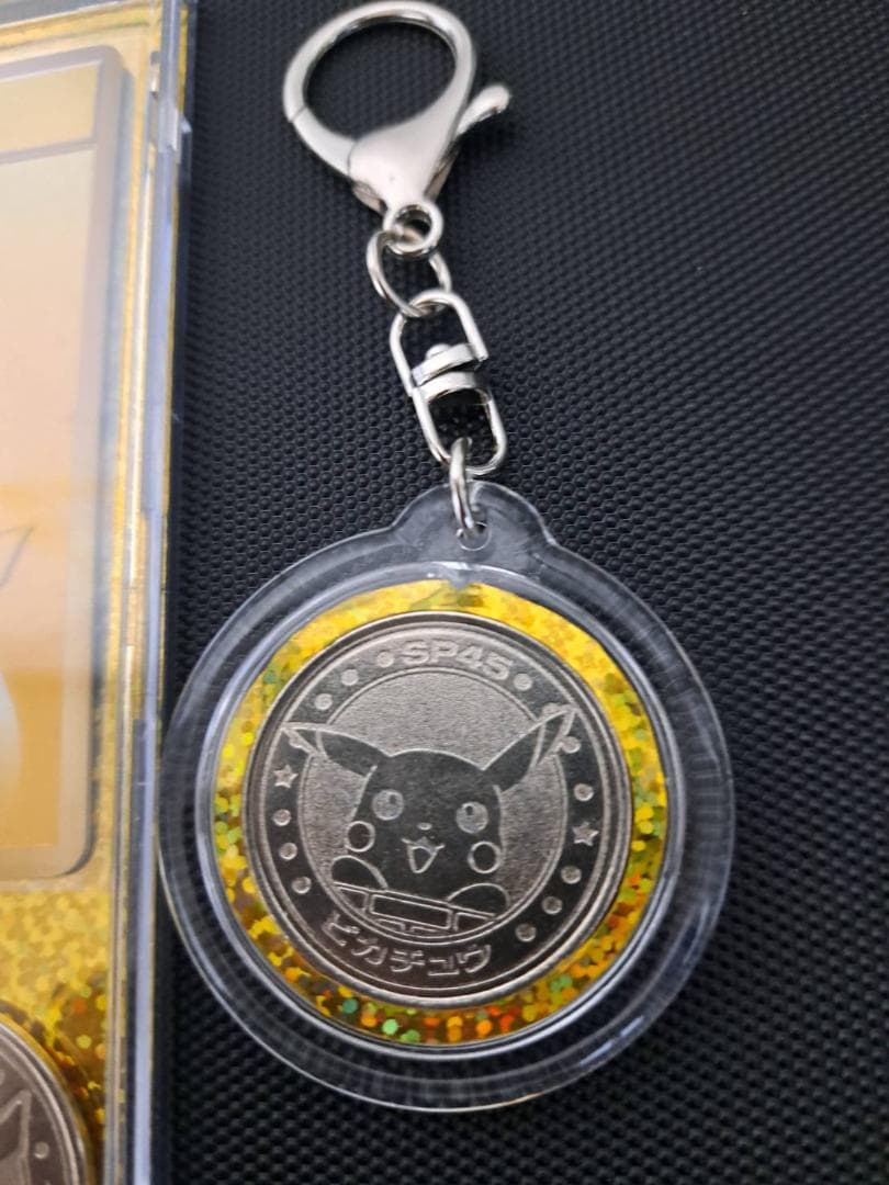 古いバックピカチュウCDプロモ。