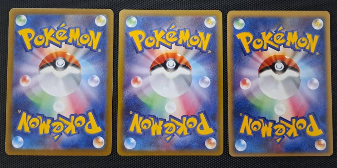 古いバックピカチュウCDプロモ。