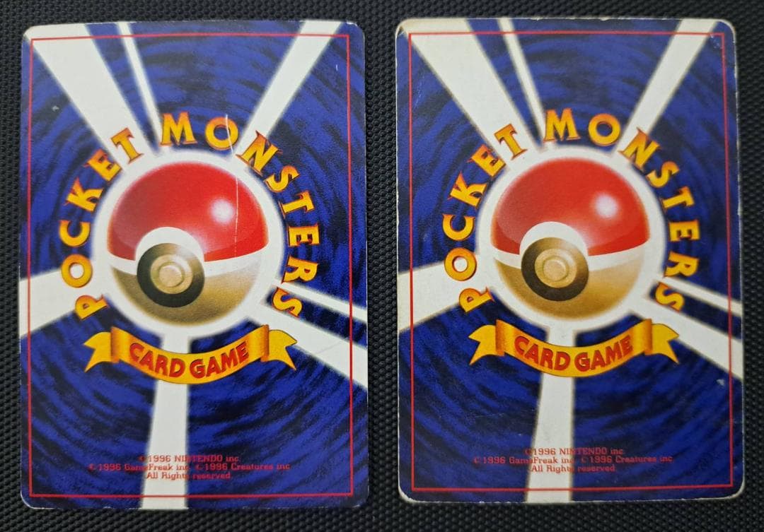 古いバックピカチュウCDプロモ。