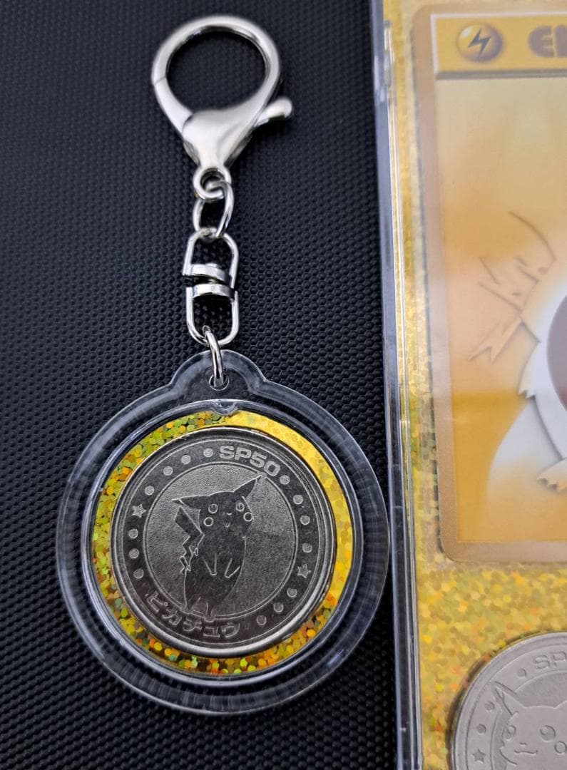 古いバックピカチュウCDプロモ。