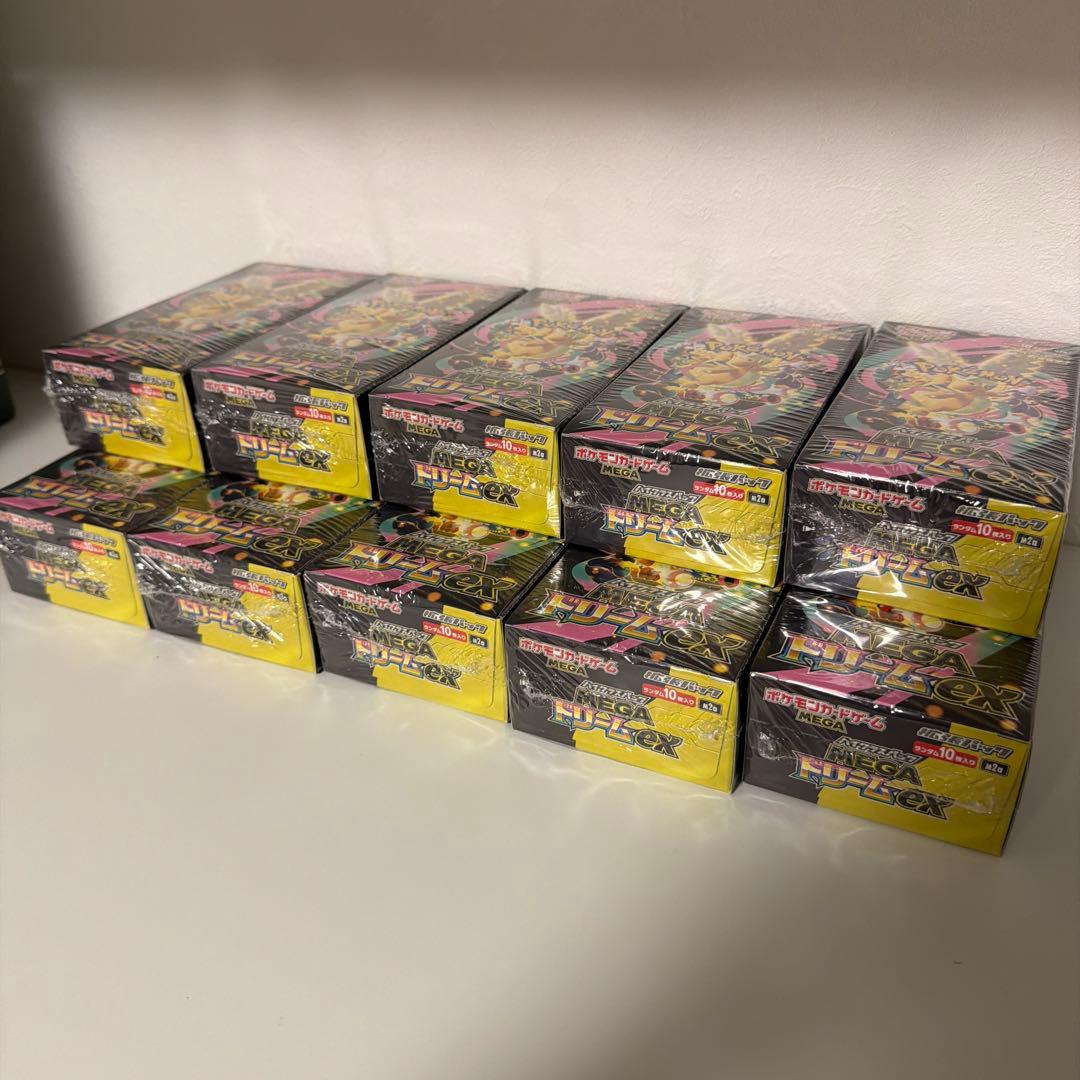 ポケカ　ハイクラスMEGA 10箱　シュリンク付き