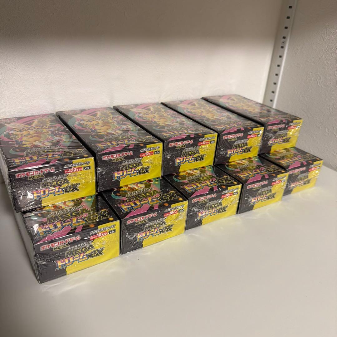 ポケカ　ハイクラスMEGA 10箱　シュリンク付き
