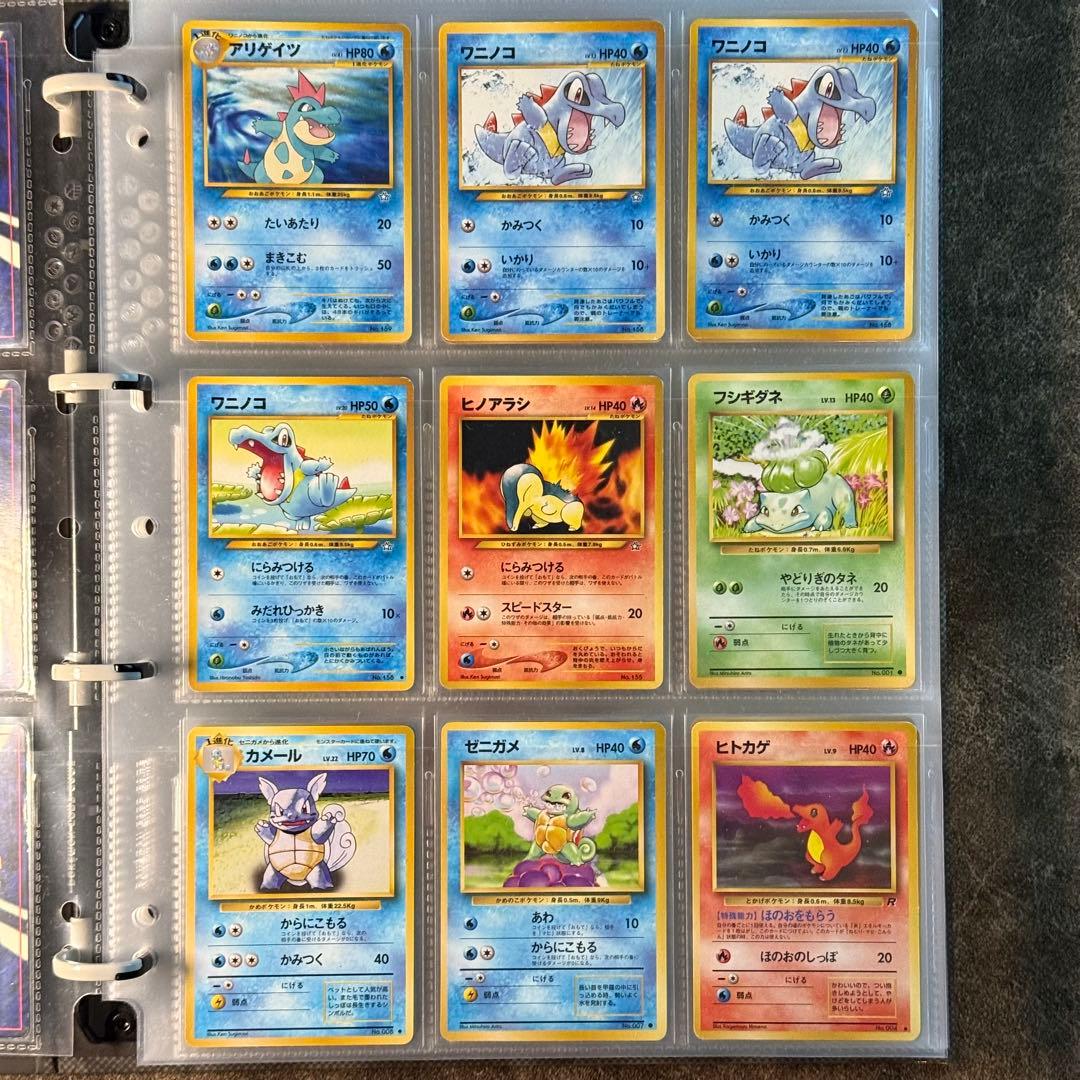 ポケモンカード　まとめ売り　272枚　旧裏　トップサン　その他人気ポケモン