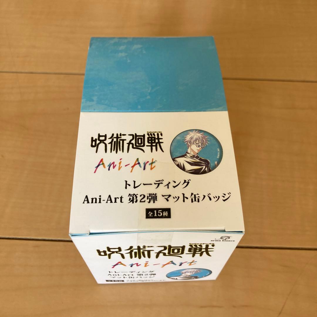 全種類コンプ】呪術廻戦 懐玉・玉折 マット 缶バッジ