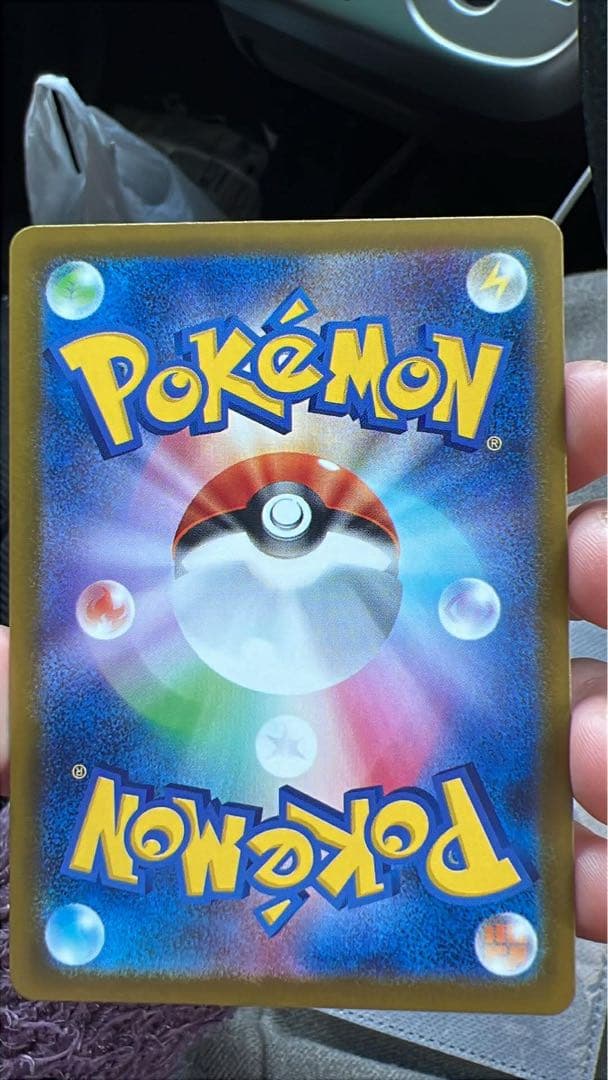 メガルカリオex 340HP SAR