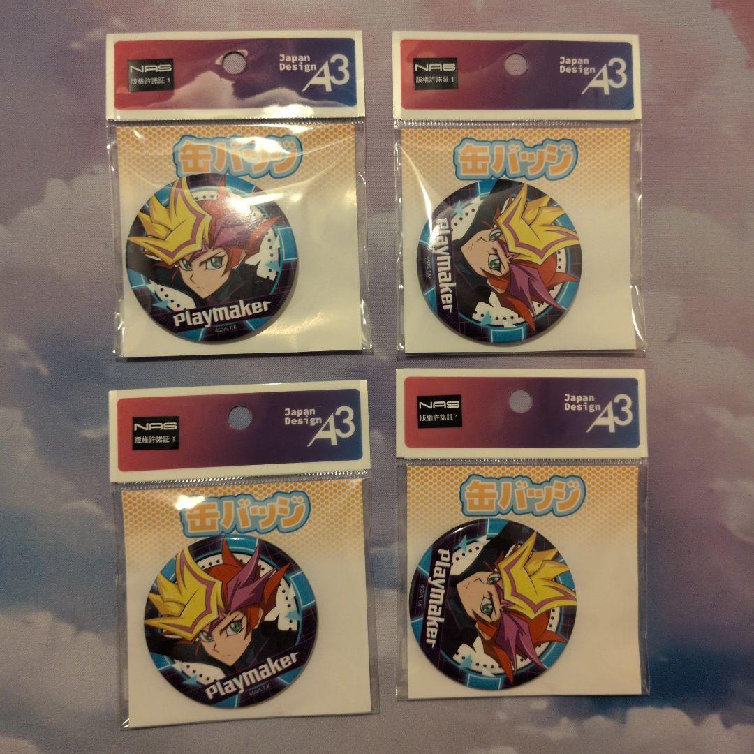 遊戯王VRAINS　Playmaker　リボルバー　セット　＋a