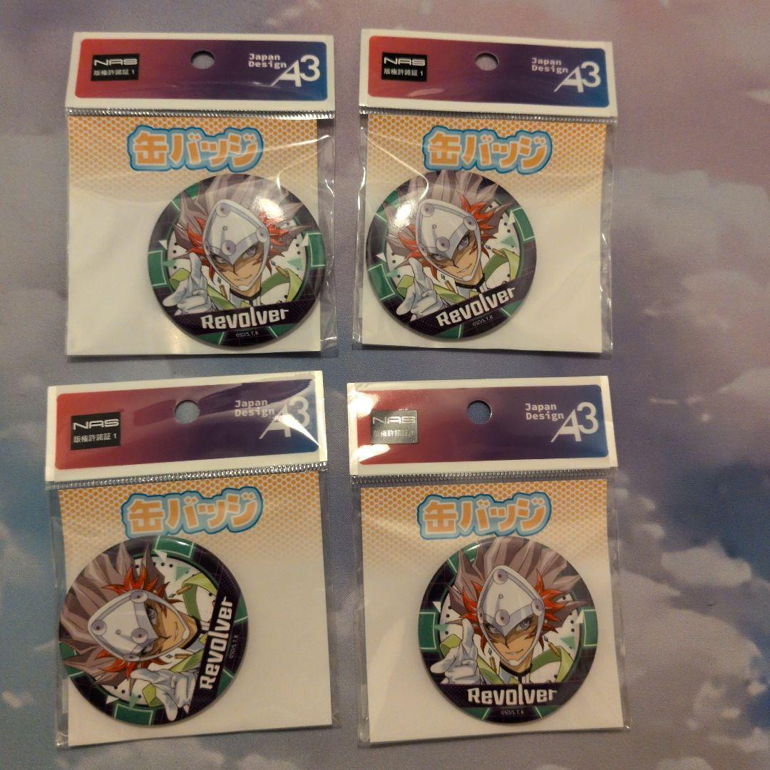 遊戯王VRAINS　Playmaker　リボルバー　セット　＋a