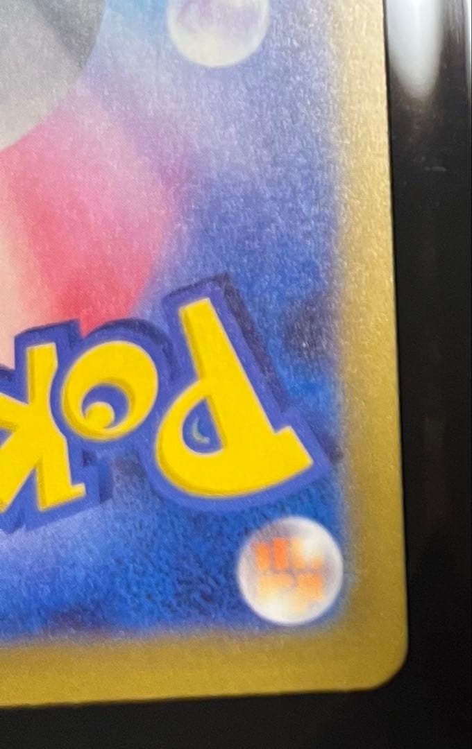 ポケカ☆ニンジャスピナー メガゲッコウガex SAR