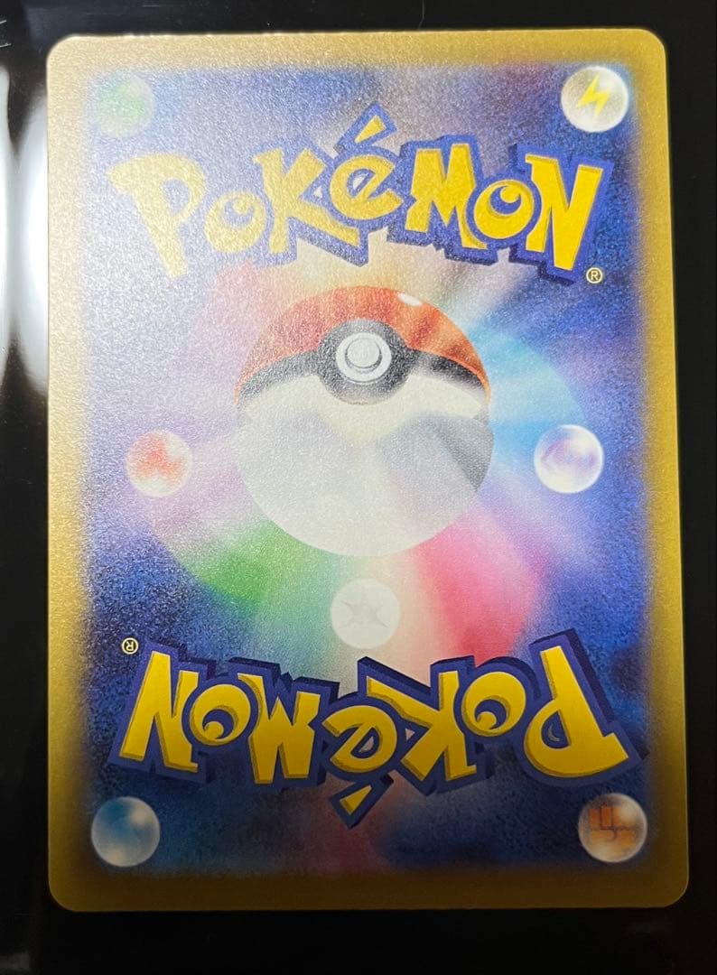 ポケカ☆ニンジャスピナー メガゲッコウガex SAR