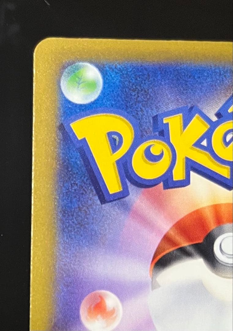 ポケカ☆ニンジャスピナー メガゲッコウガex SAR