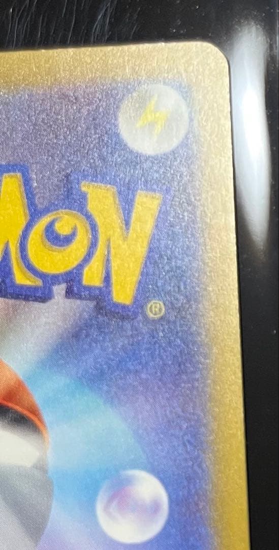 ポケカ☆ニンジャスピナー メガゲッコウガex SAR