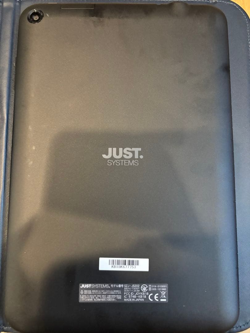 【YURI】スマイルゼミAndroidタブレットSZJ-JS202